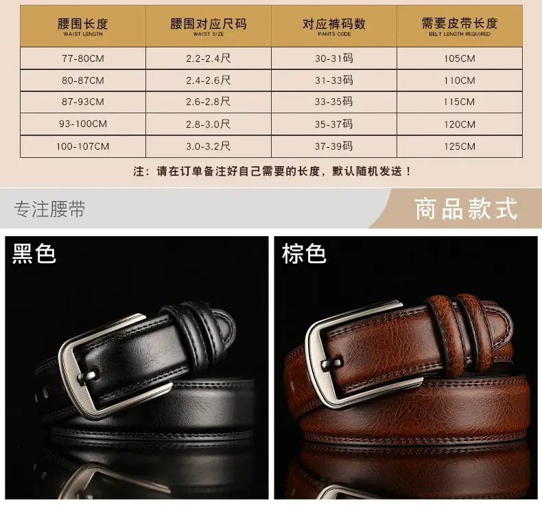 Men's Black Leather Belt with Silver Buckle — feature 4