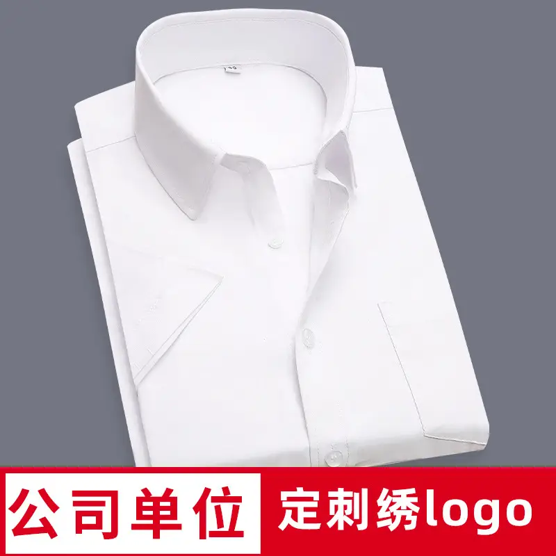 Men's Light Blue Long Sleeve Business Shirt Loose Fitting - Image 13