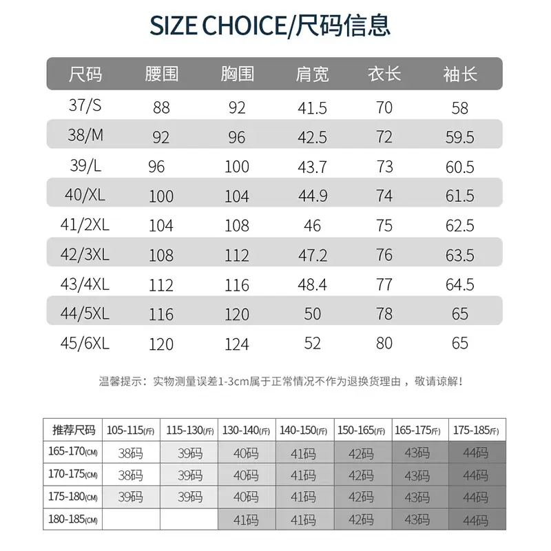 Men's Light Blue Long Sleeve Business Shirt Loose Fitting - Image 16