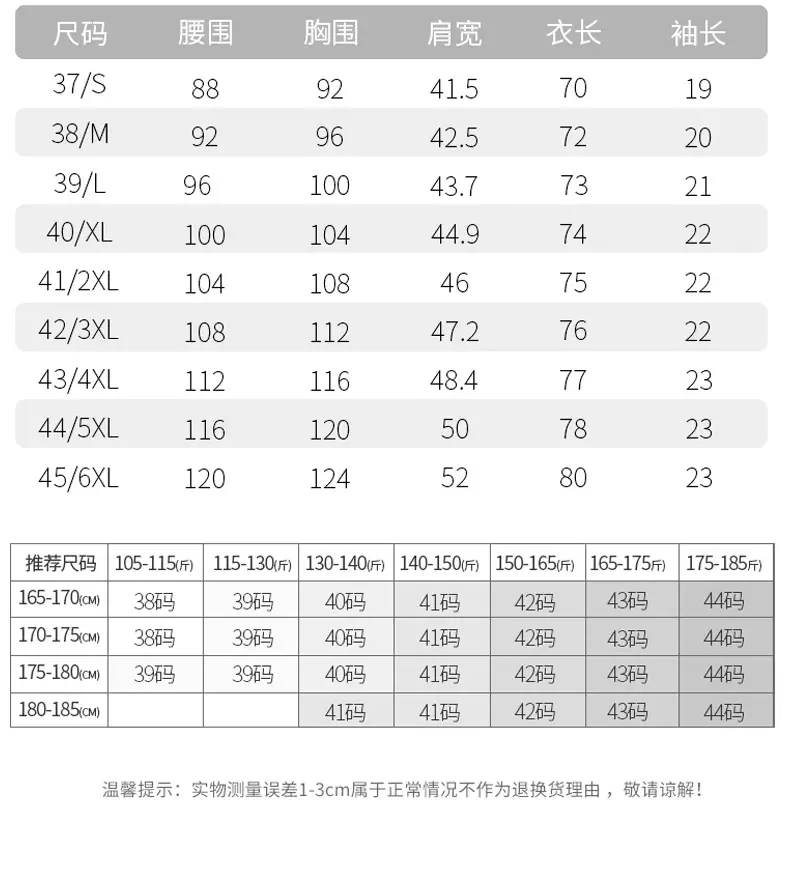 男士çŸè¢–衬衫_08.jpg