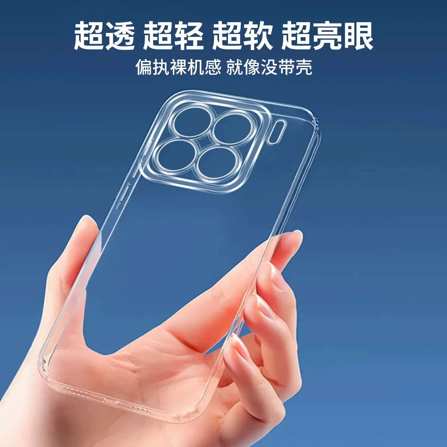 Xiaomi 15U TPU Clear Silicone Mobile Case