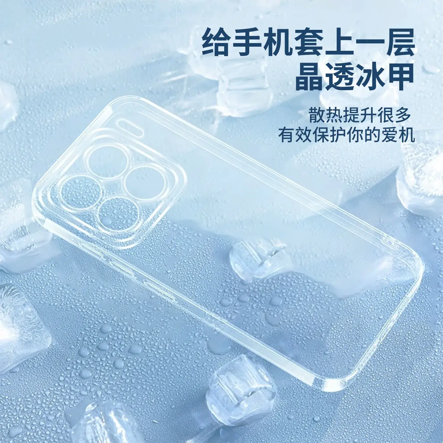 Xiaomi 15U TPU Clear Silicone Mobile Case