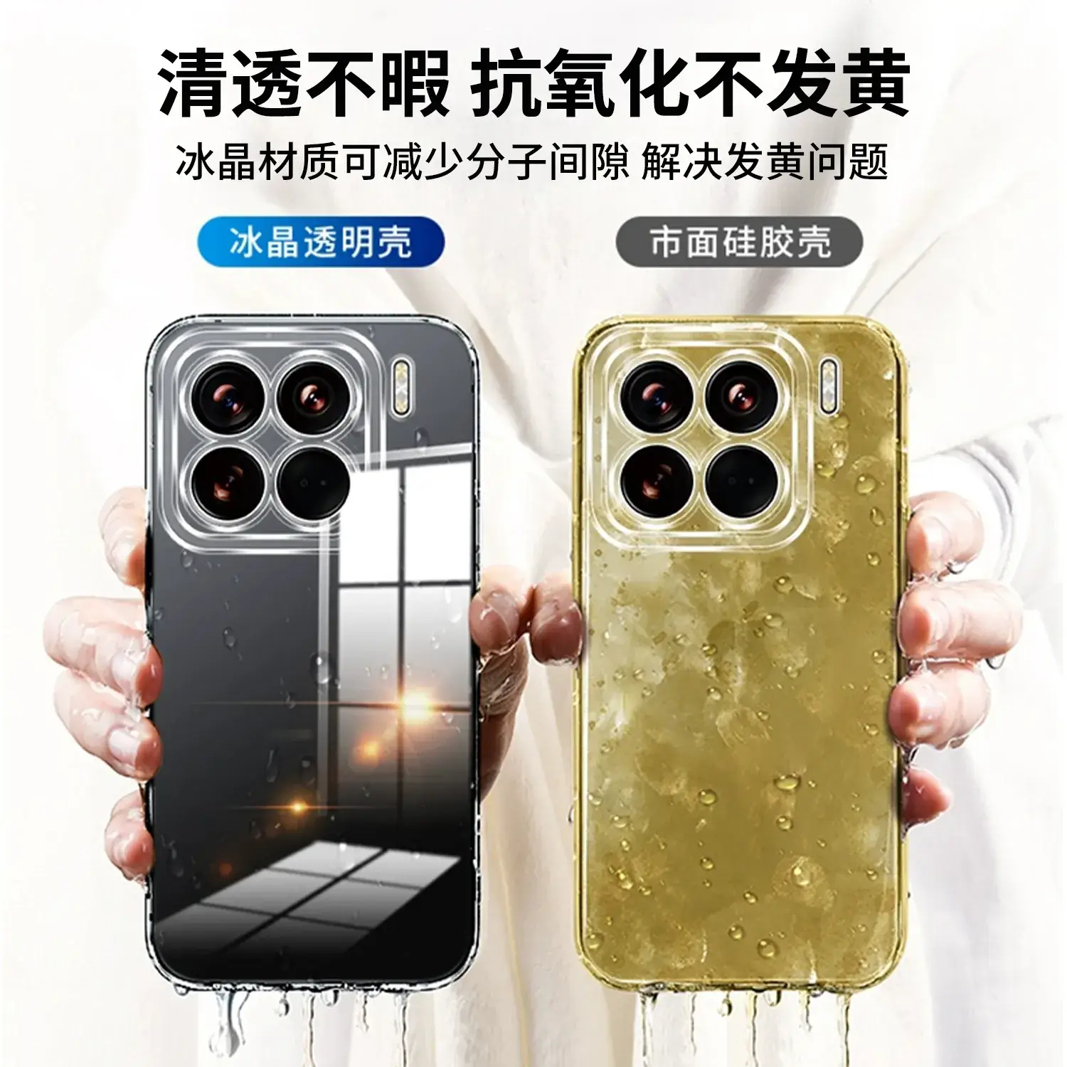 Xiaomi 15U TPU Clear Silicone Mobile Case