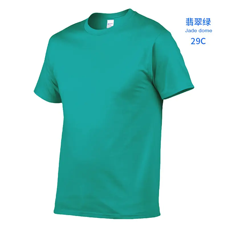 Irish Green Cotton T-Shirt Short Sleeve Round Neck