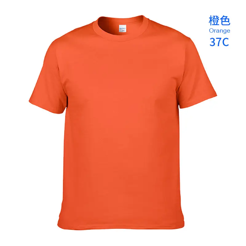 Irish Green Cotton T-Shirt Short Sleeve Round Neck