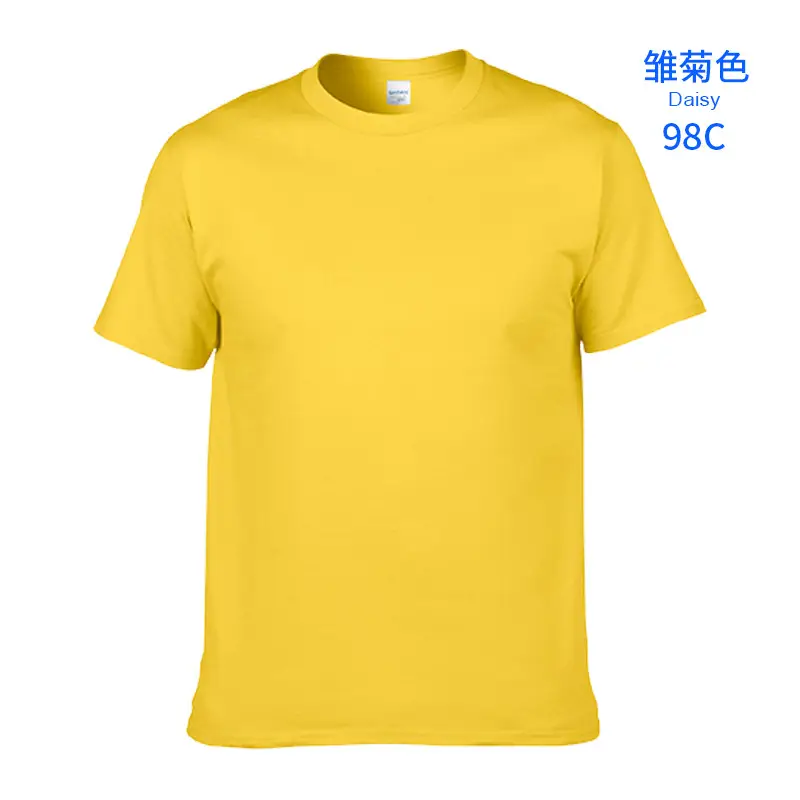 Irish Green Cotton T-Shirt Short Sleeve Round Neck