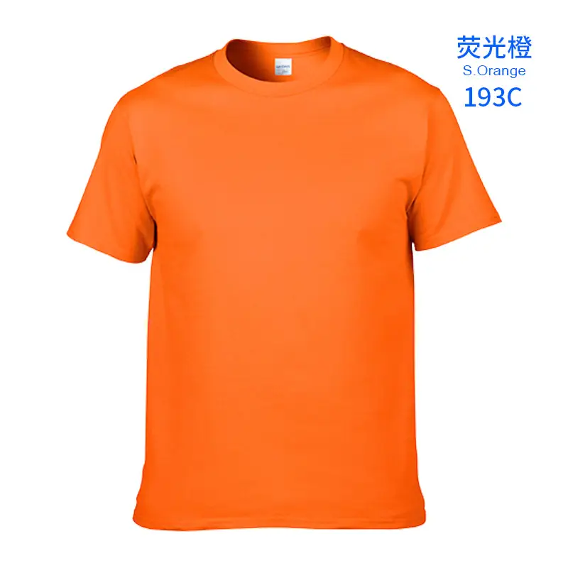 Irish Green Cotton T-Shirt Short Sleeve Round Neck