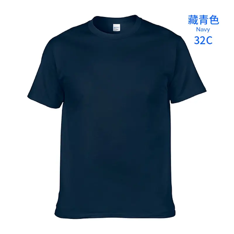 Irish Green Cotton T-Shirt Short Sleeve Round Neck