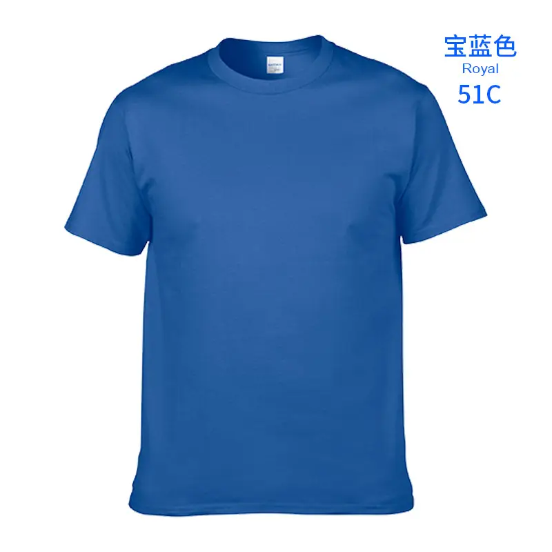 Irish Green Cotton T-Shirt Short Sleeve Round Neck