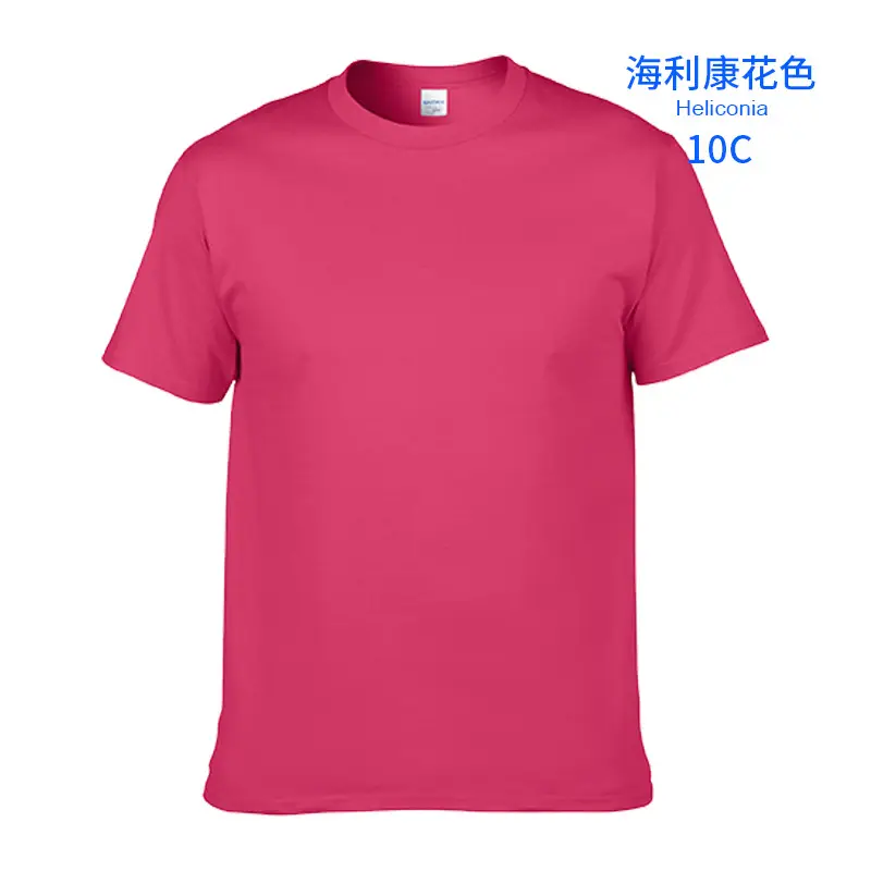 Irish Green Cotton T-Shirt Short Sleeve Round Neck