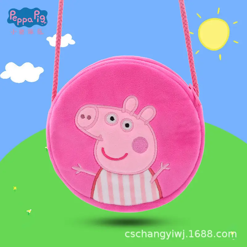Peppa Pig Licensed Crossbody Bag for Children, Plush George Street Vendor Toy Doll, Ip Style Cute Bag