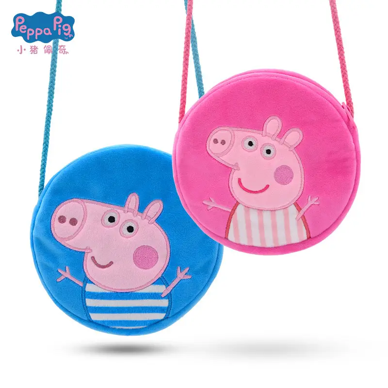 Peppa Pig Licensed Crossbody Bag for Children, Plush George Street Vendor Toy Doll, Ip Style Cute Bag