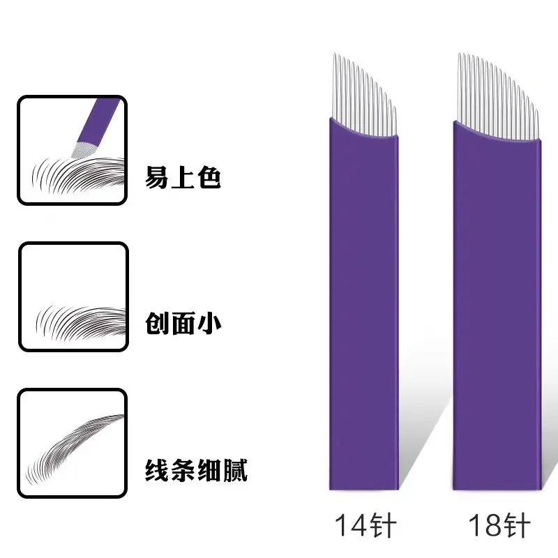 Purple Skin Needle Eyebrow Embroidery Tools 18mm