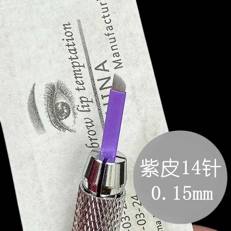 Purple Skin Needle Eyebrow Embroidery Tools 18mm — feature 5