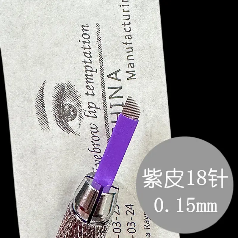 Purple Skin Needle Eyebrow Embroidery Tools 18mm — feature 6