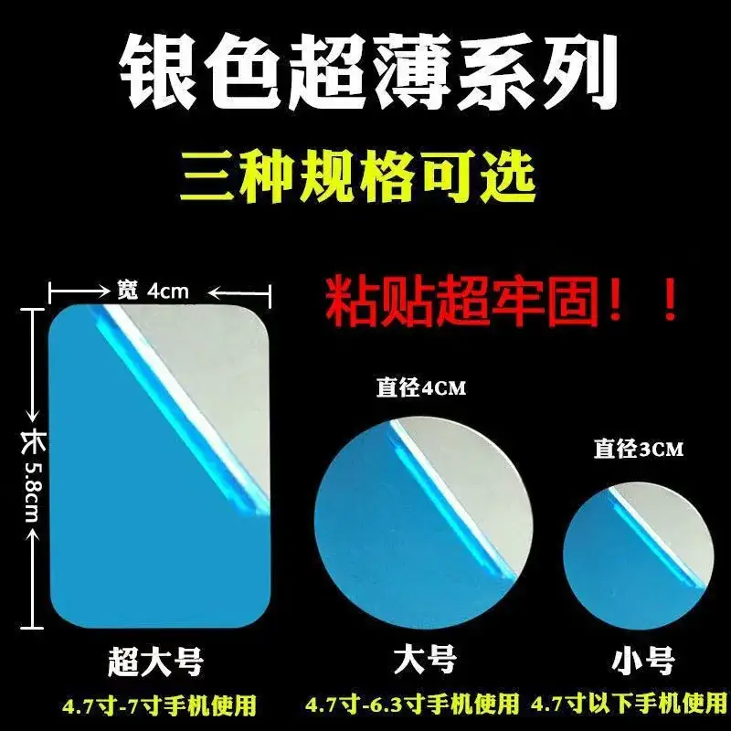 Magnetic Phone Case 40mm Stainless Steel Stand - Image 7