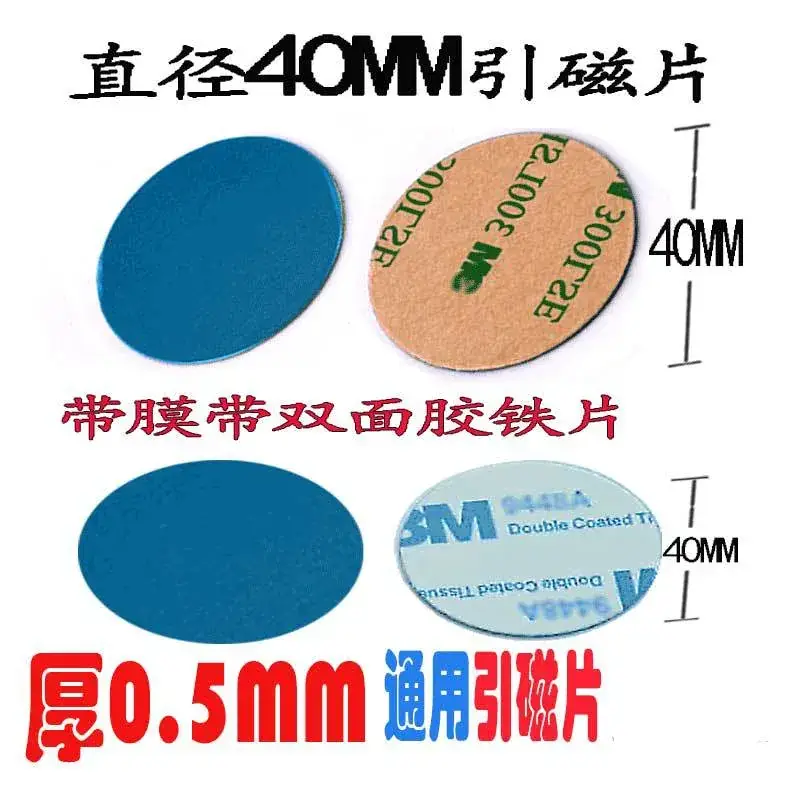 Magnetic Phone Case 40mm Stainless Steel Stand - Image 2