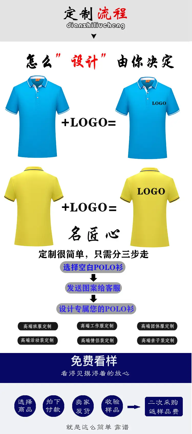 Men Green Polo Shirt with Logo Embroidery — feature 2