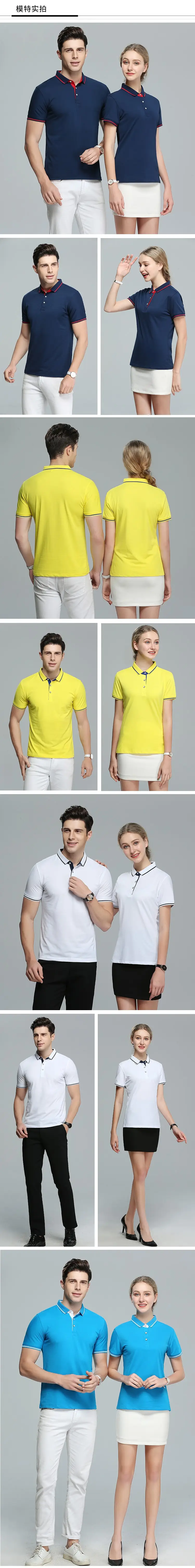 Men Green Polo Shirt with Logo Embroidery — feature 4