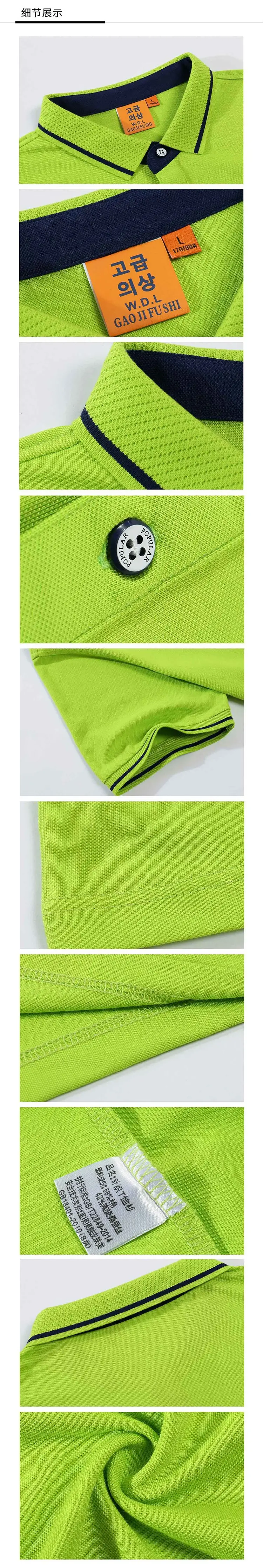 Men Green Polo Shirt with Logo Embroidery — feature 5