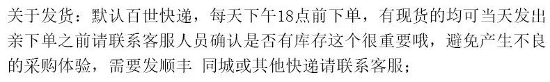 详情页1_04