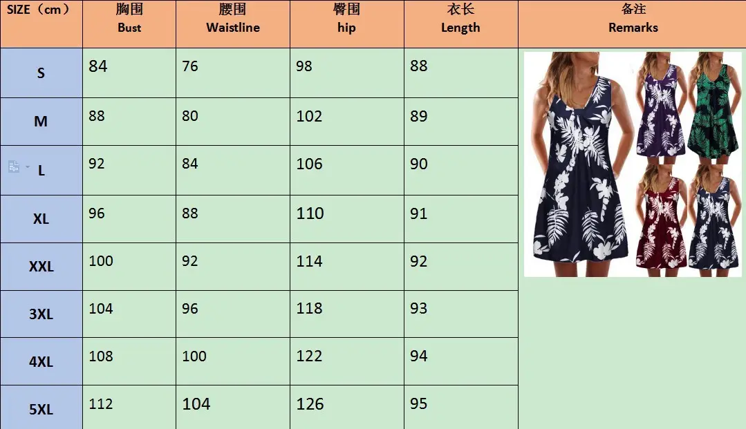 Women Floral Pink Skirt Summer Dress 2021 — feature 2