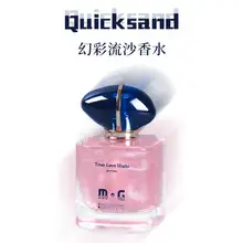 Baimeng Eternal N6 Elegant Fresh Girl Light Fragrance Authentic Perfume 15ml Portable Perfume — feature 12