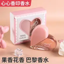 Baimeng Eternal N6 Elegant Fresh Girl Light Fragrance Authentic Perfume 15ml Portable Perfume — feature 8