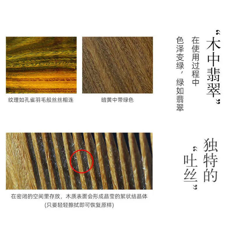 Green Sandalwood Hair Comb with Electrostatic Massage - Image 22