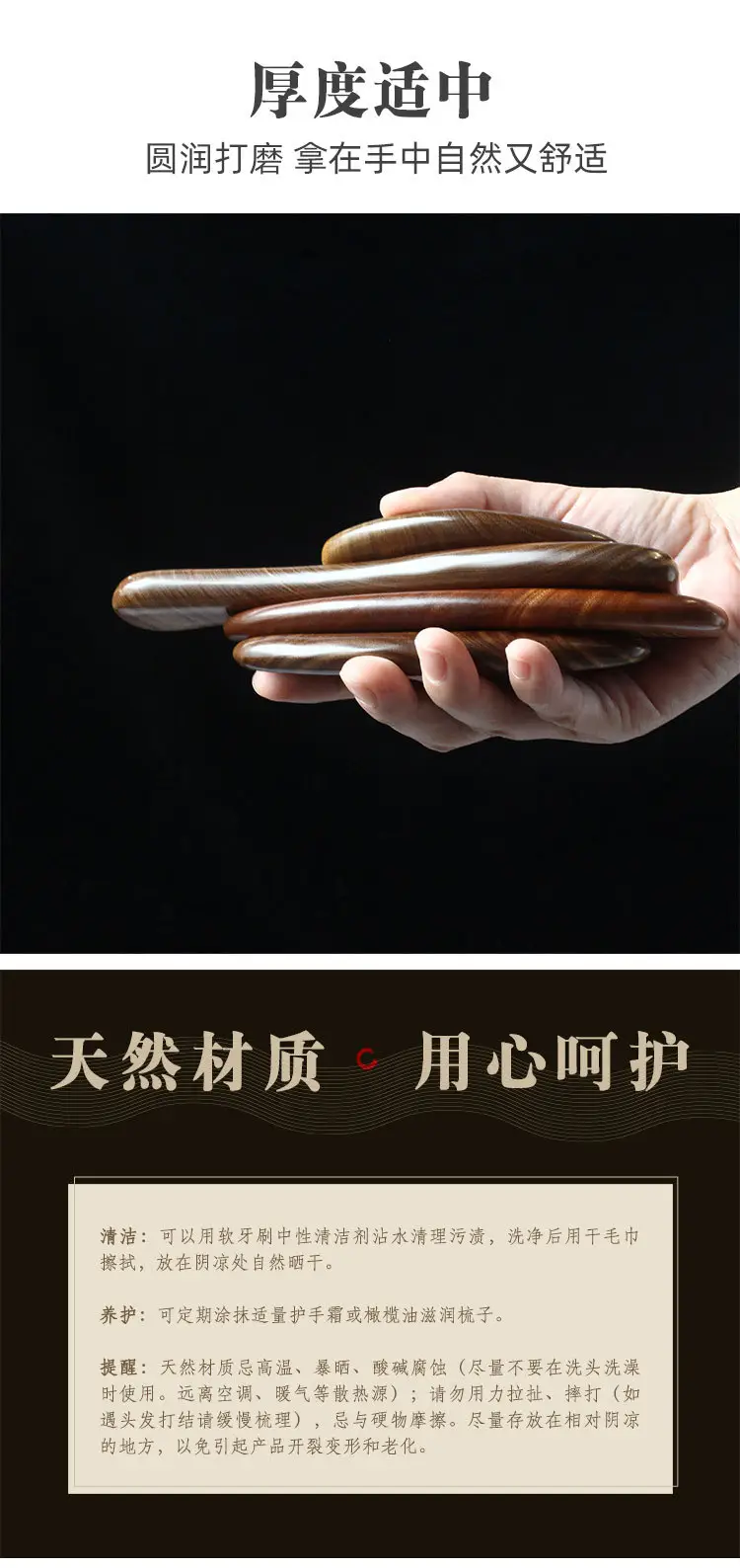 宝贝详情_05