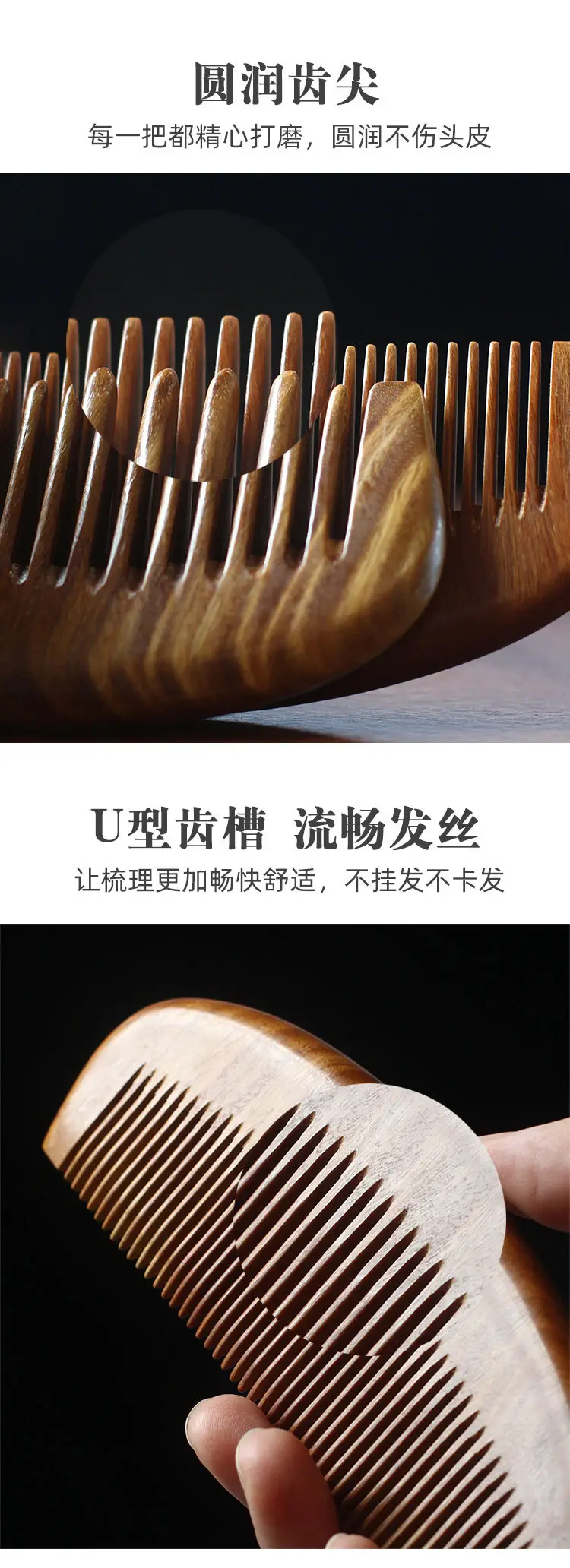 宝贝详情_04