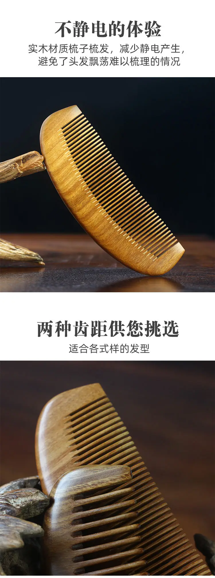宝贝详情_03