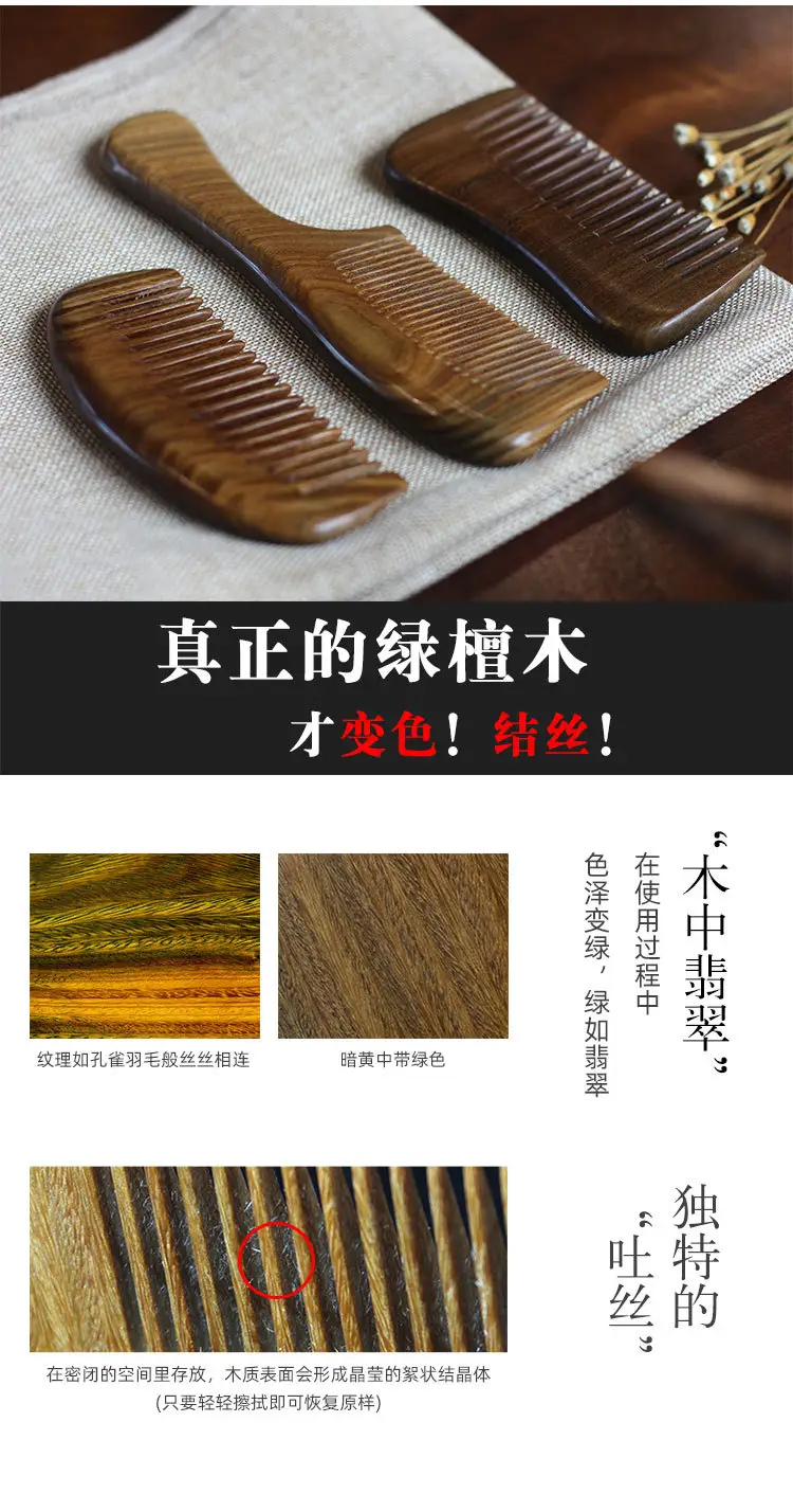 宝贝详情_02