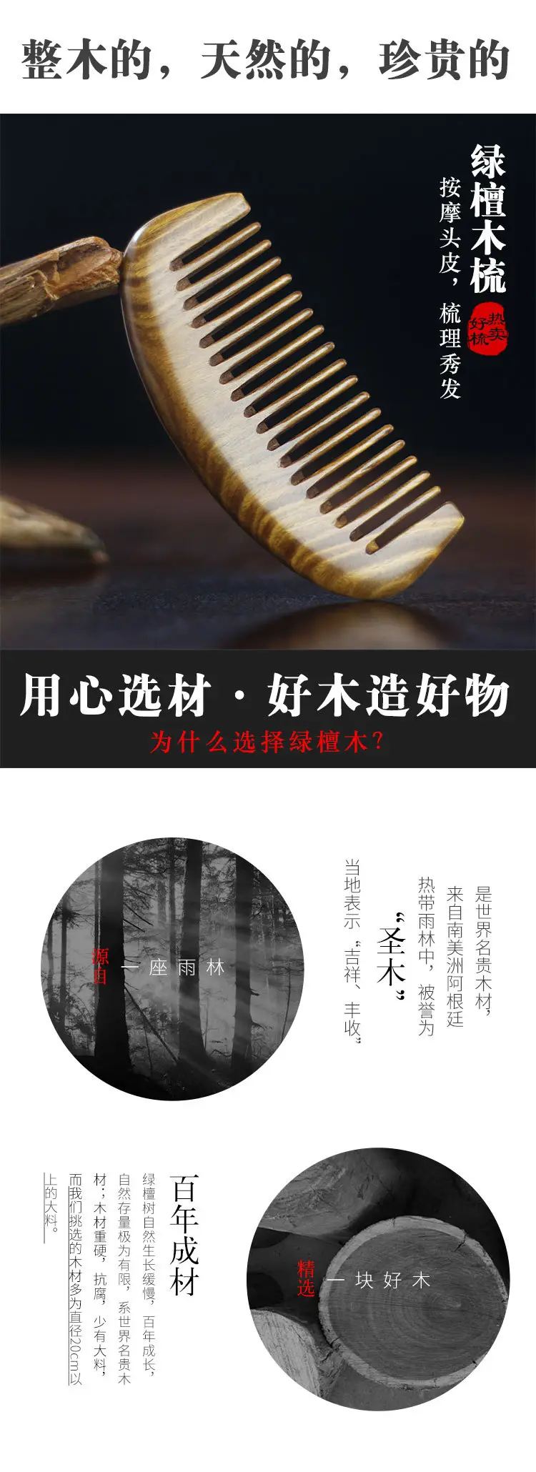 宝贝详情_01