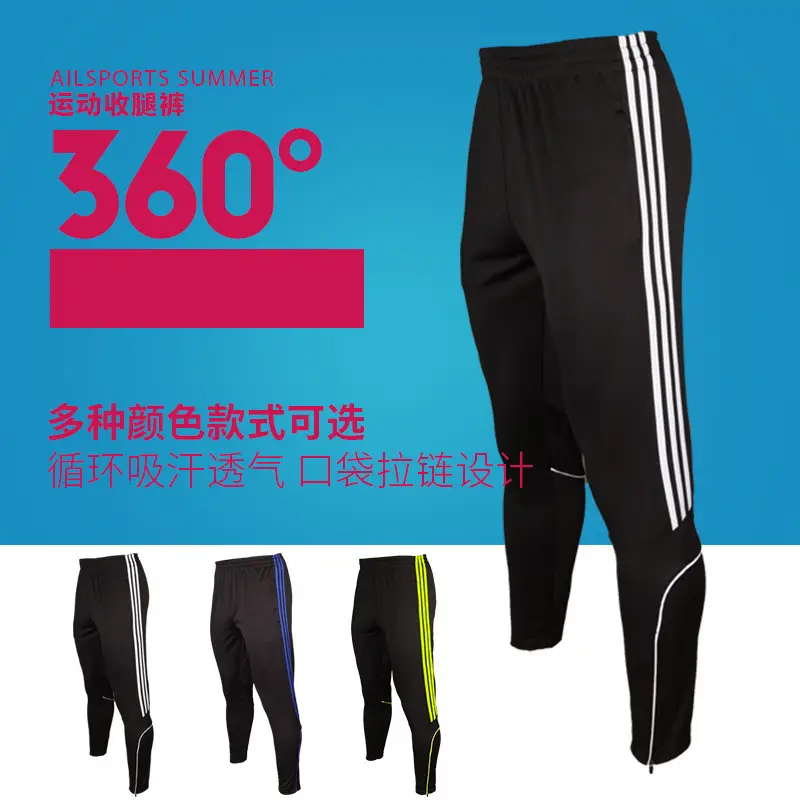 Men Black Track Pants 360° Color Selection Football Training - Image 15