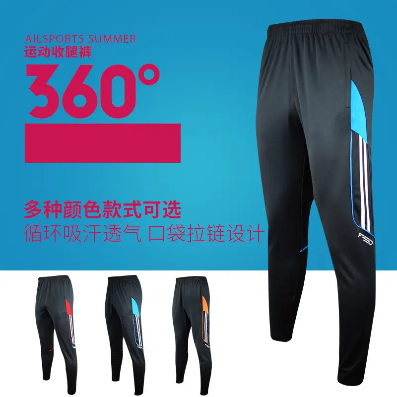 Men Black Track Pants 360° Color Selection Football Training - Image 2