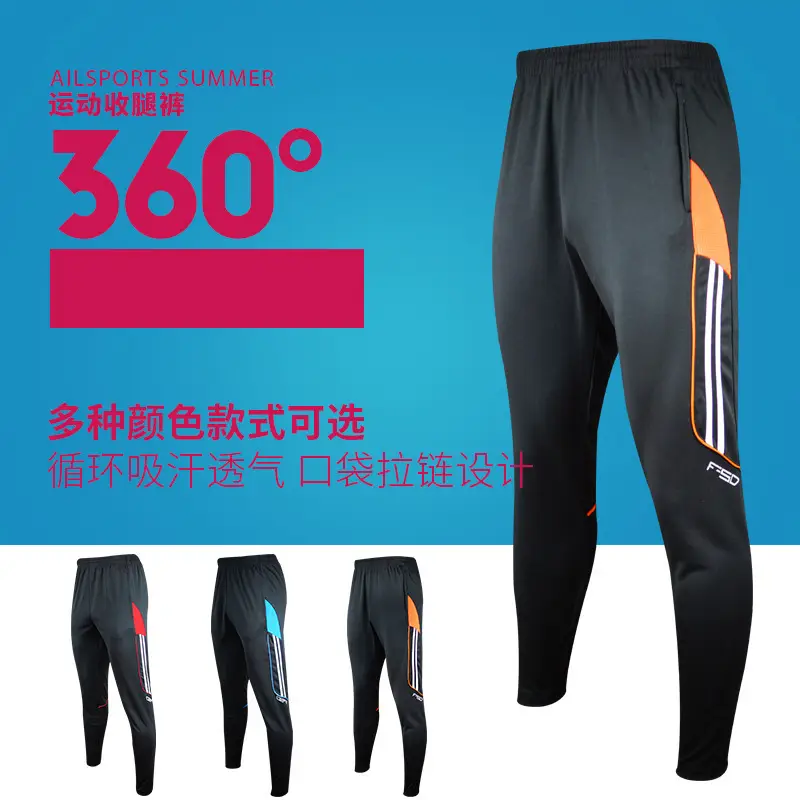 Men Black Track Pants 360° Color Selection Football Training - Image 3