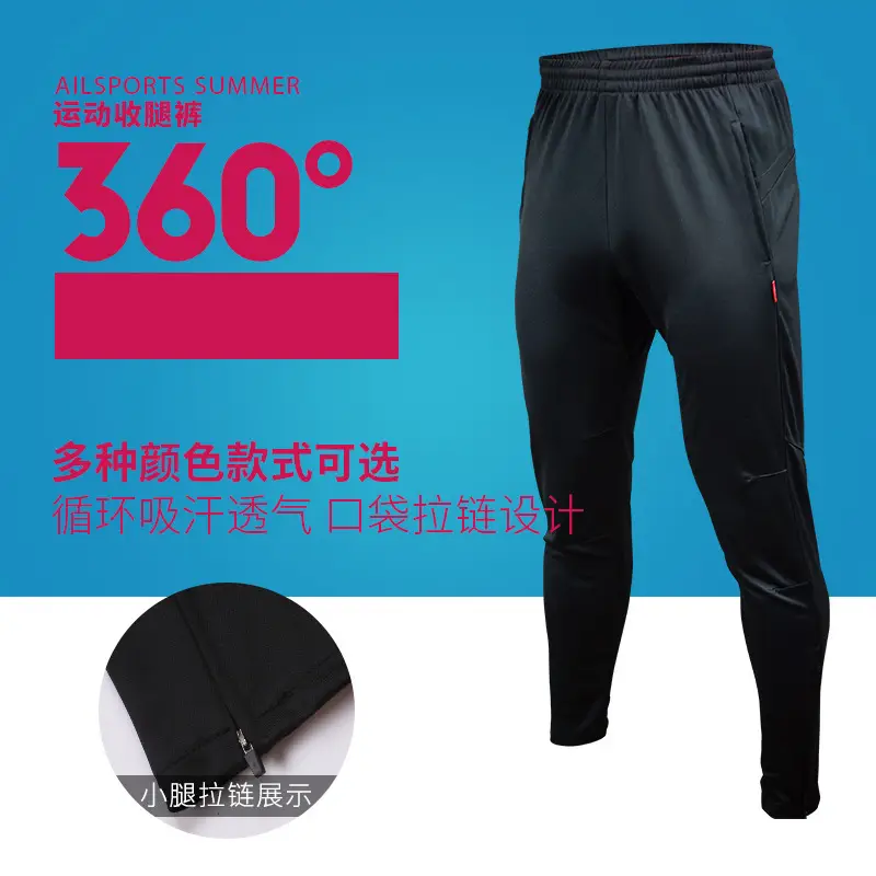 Men Black Track Pants 360° Color Selection Football Training - Image 4