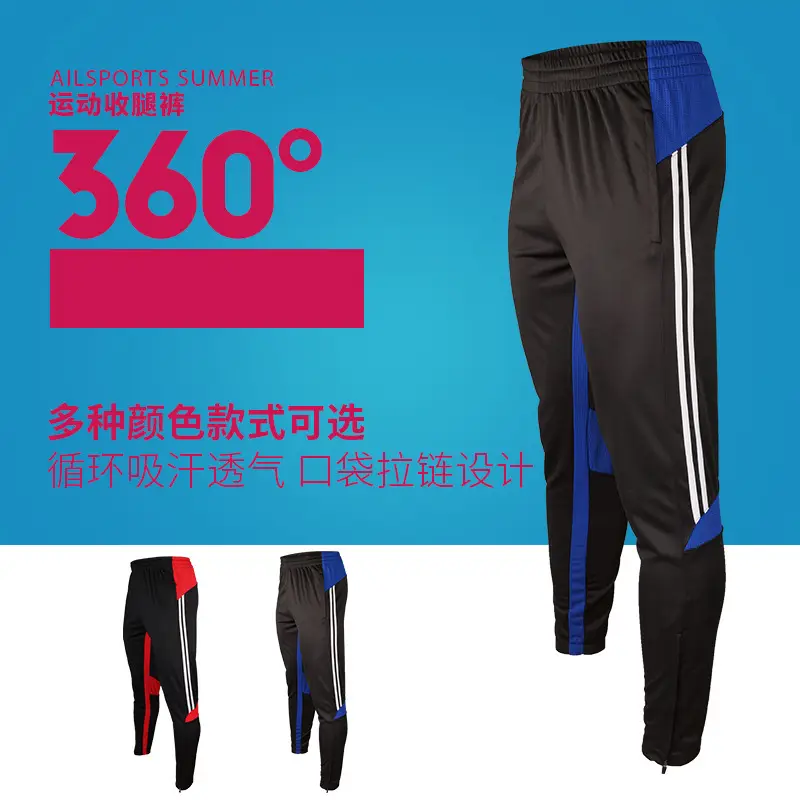 Men Black Track Pants 360° Color Selection Football Training - Image 5