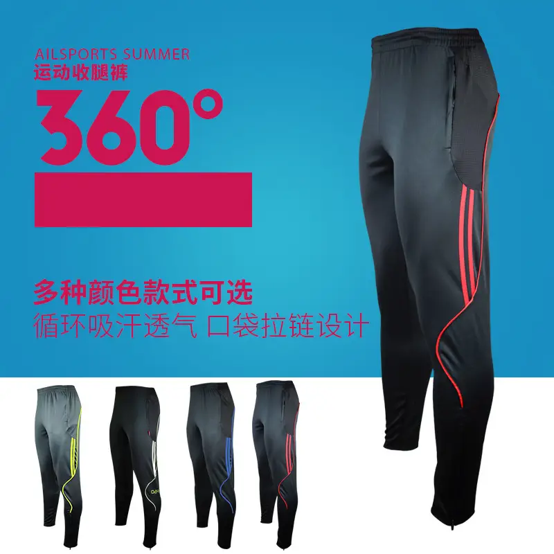 Men Black Track Pants 360° Color Selection Football Training - Image 6