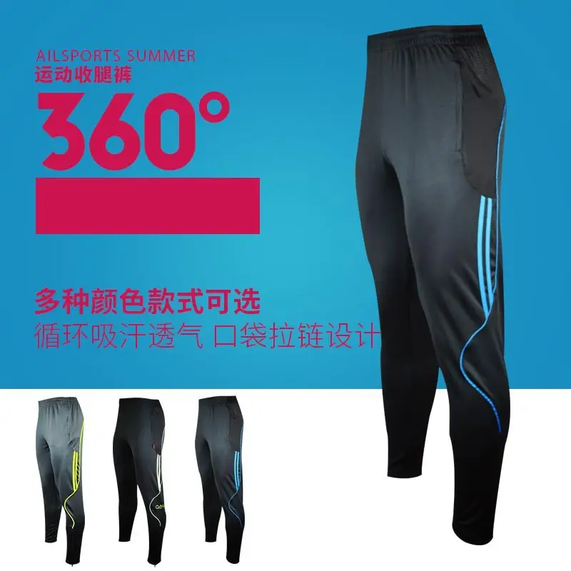 Men Black Track Pants 360° Color Selection Football Training - Image 7