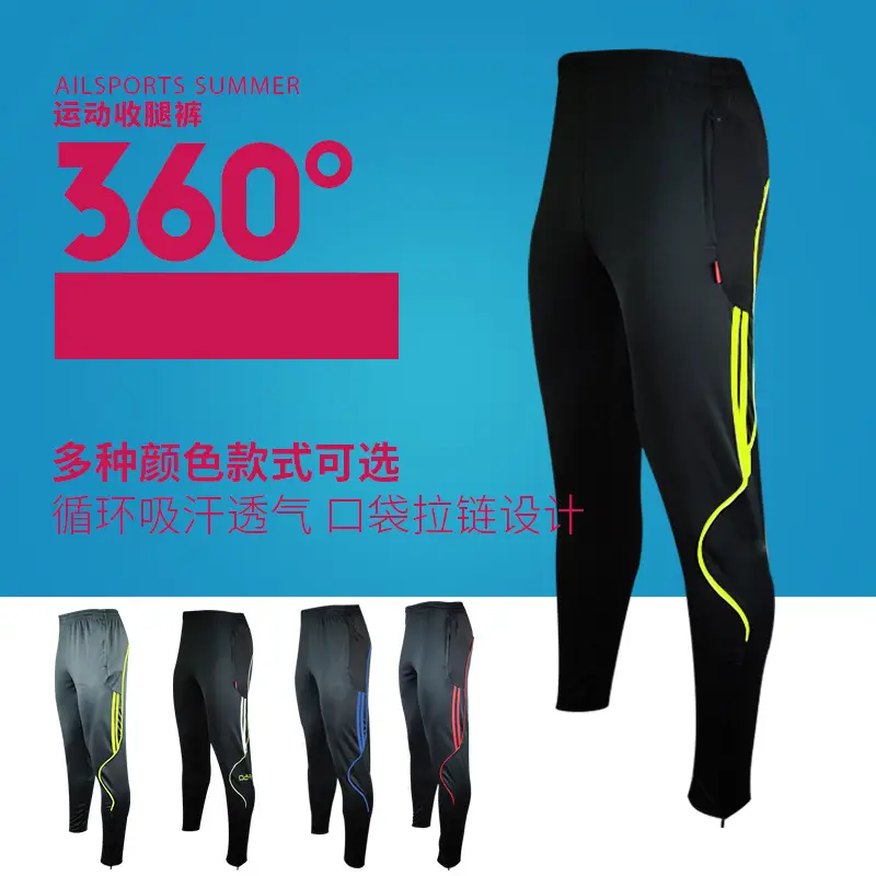 Men Black Track Pants 360° Color Selection Football Training - Image 8