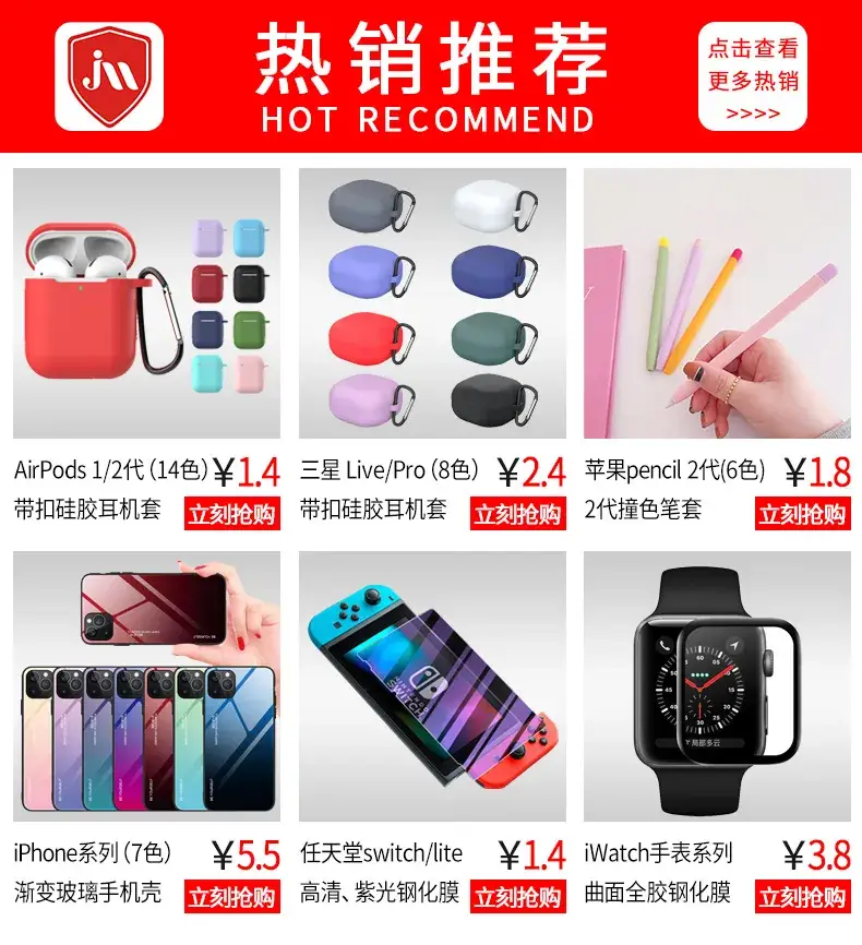 Apple Stylus Pen Set Silicone Cap 05mm Absorption — feature 3