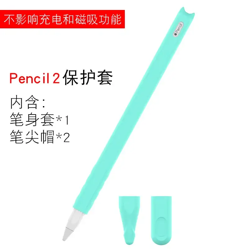 Apple Stylus Pen Set Silicone Cap 05mm Absorption - Image 2