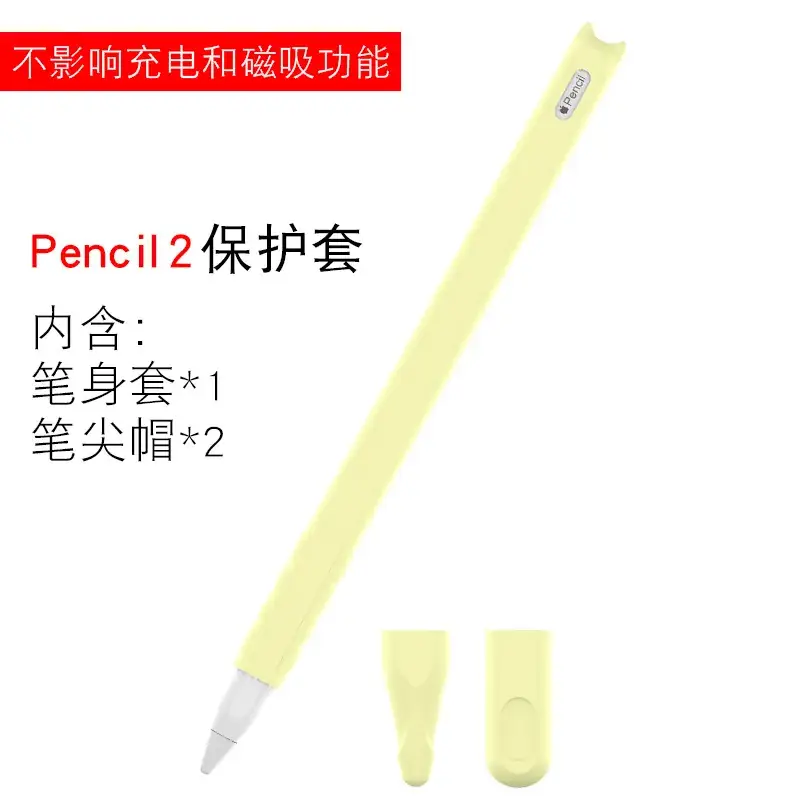 Apple Stylus Pen Set Silicone Cap 05mm Absorption - Image 4
