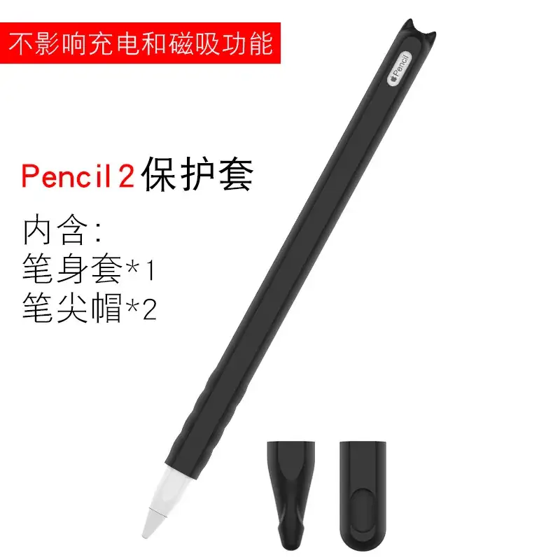 Apple Stylus Pen Set Silicone Cap 05mm Absorption - Image 6