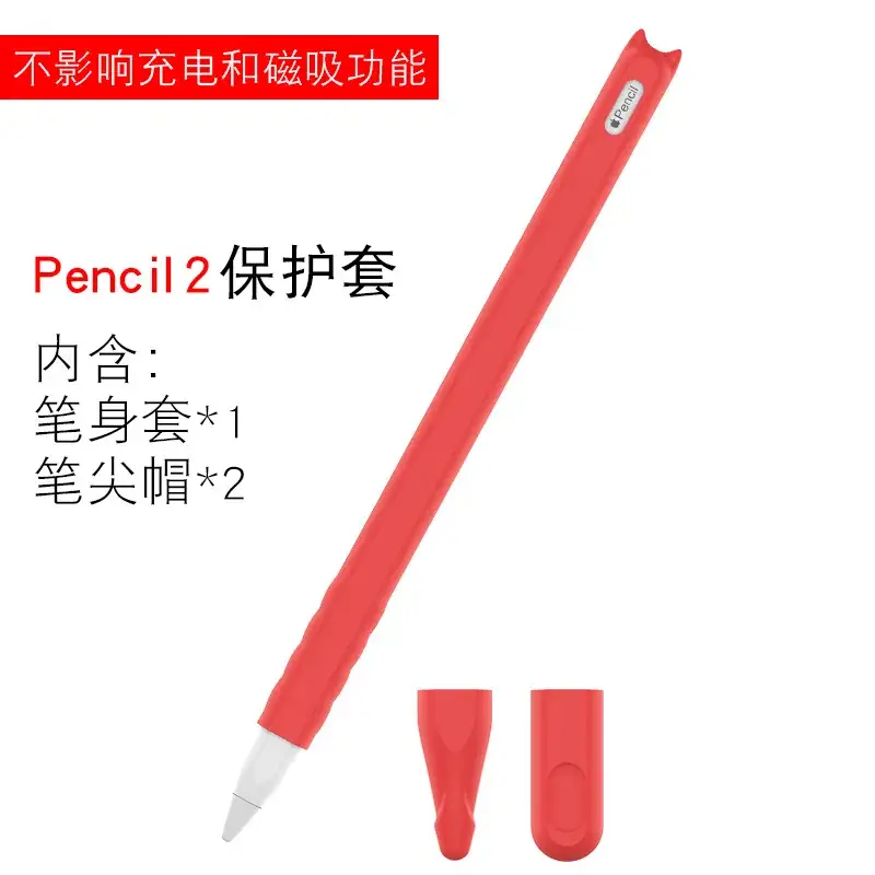 Apple Stylus Pen Set Silicone Cap 05mm Absorption - Image 7