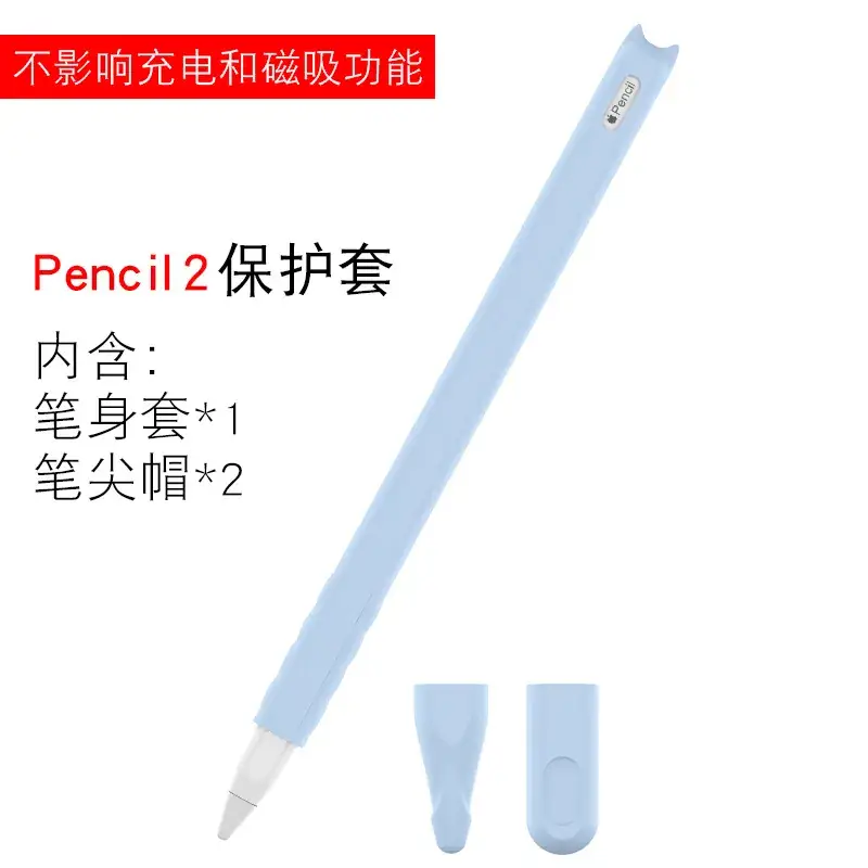 Apple Stylus Pen Set Silicone Cap 05mm Absorption - Image 8