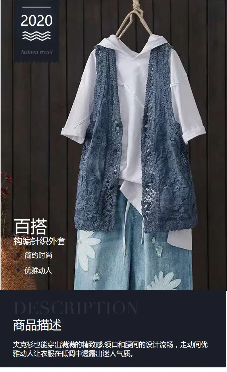 Women Hollow-out Vest Summer Vest Vest Top — feature 1