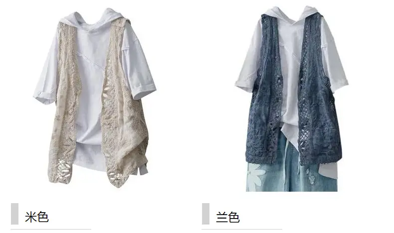 Women Hollow-out Vest Summer Vest Vest Top — feature 11